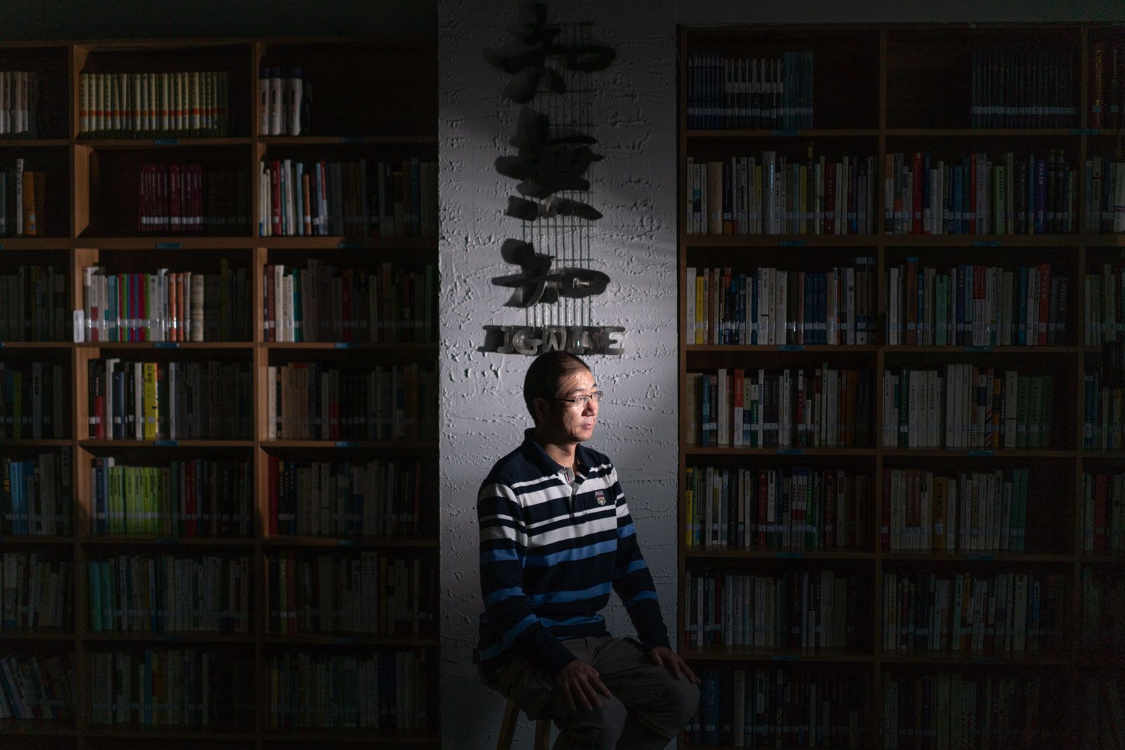 Chen Hongguo in Zhiwuzhi, the reading room he established in Xi'an. Image by Sim Chi Yin. China, 2018.