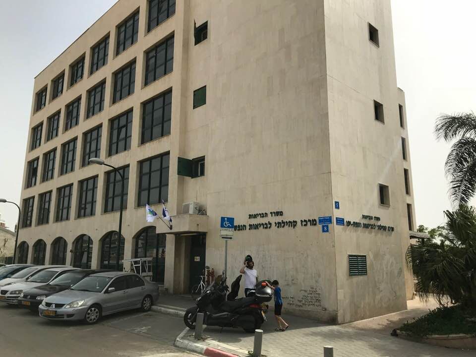 The Jaffa Community Mental Health Center, which hosts serval community clinics including the Gesher Clinic. Image by Isma'il Kushkush. Israel, 2018.
