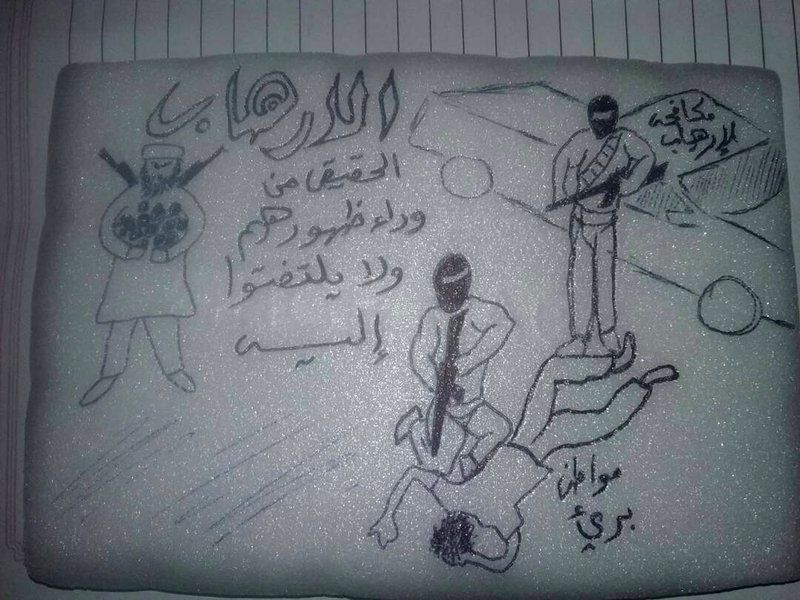 A drawing of a prisoner being abused at a prison in Yemen run by the United Arab Emirates. Arabic from right to left reads: “Anti-terrorism,” “Innocent citizen,” and “Real terrorism behind their back, they don’t look at.” Image from AP. 