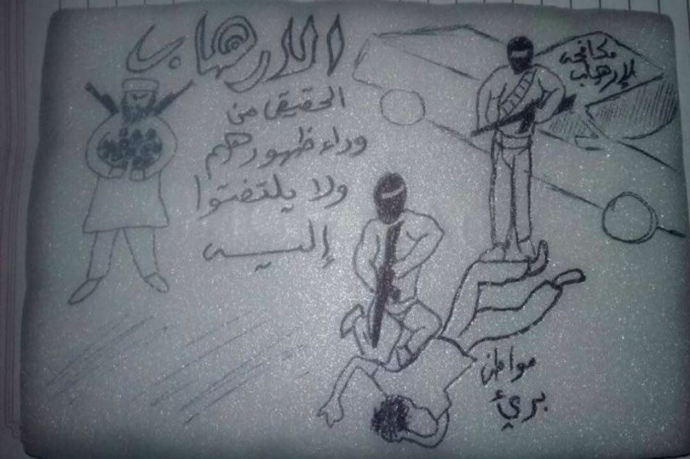 A drawing of a prisoner being abused at a prison in Yemen run by the United Arab Emirates. Arabic from right to left reads: “Anti-terrorism,” “Innocent citizen,” and “Real terrorism behind their back, they don’t look at.” Image from AP. 