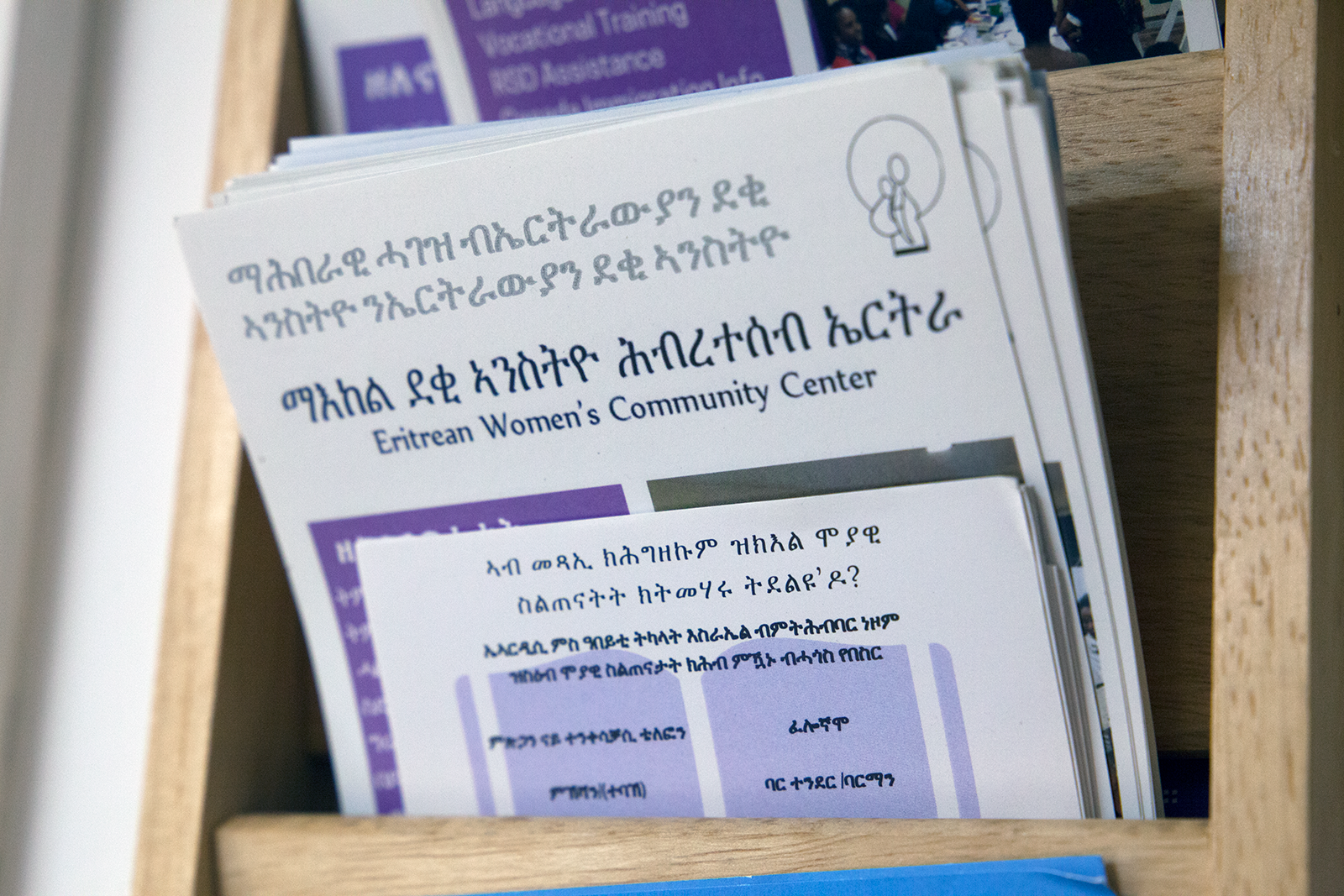 The Eritrean Women's Community Center in Tel Aviv, Israel, is a grassroots organization run by Eritrean women. It offers translation services and help with many issues asylum seekers face in Israel. Their services are largely targeted toward women and single mothers. Image by Caron Creighton. Israel, 2018.