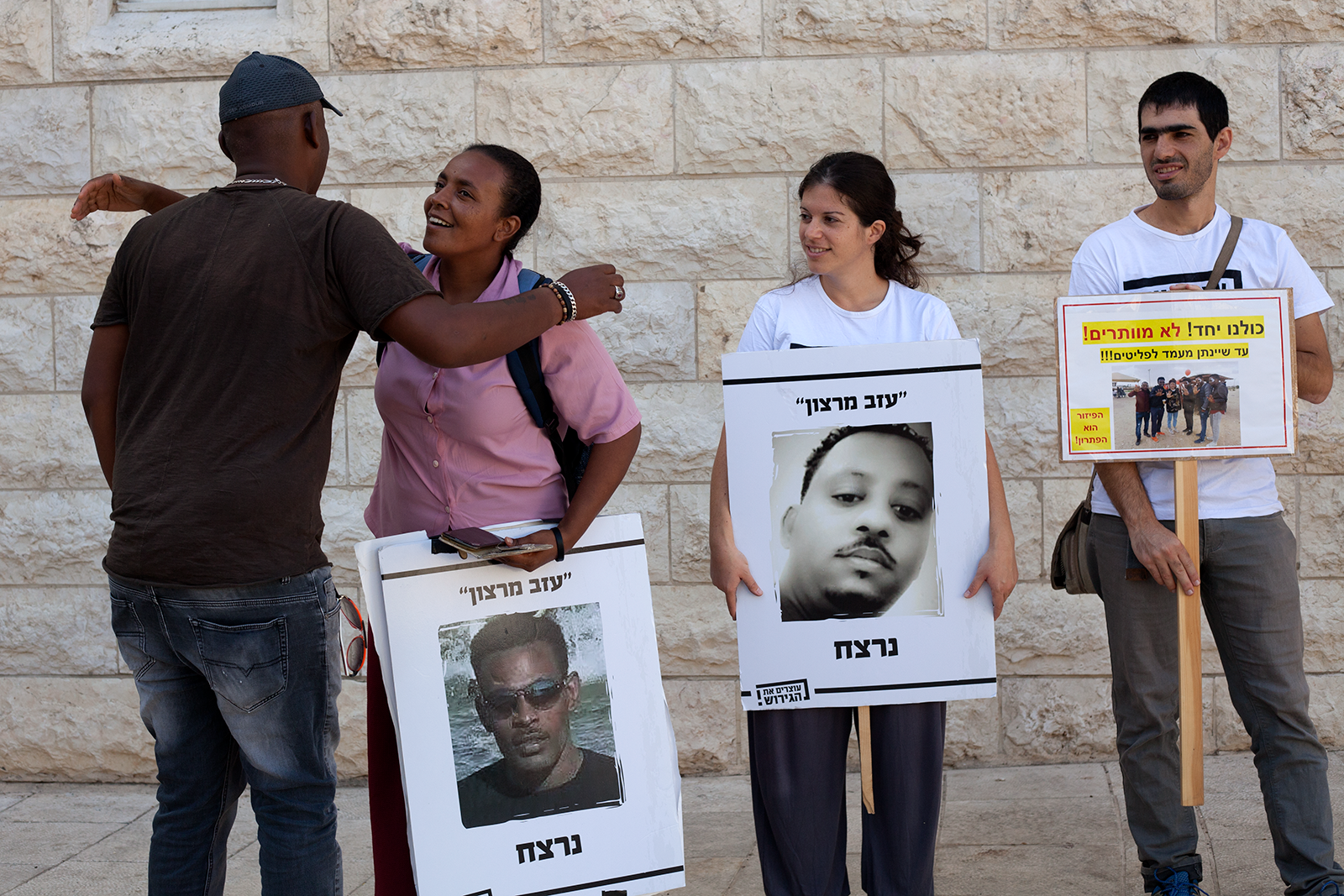 On July 24, 2018, a group of demonstrators, including Bisrat Geryasus (second from left), protest Israel's "Deposit Law" outside the country's Supreme Court. Image by Caron Creighton. Israel, 2018. From Caron Creighton's Pulitzer Center student fellow project, "Eritrean and Sudanese Asylum Seekers in Israel."
