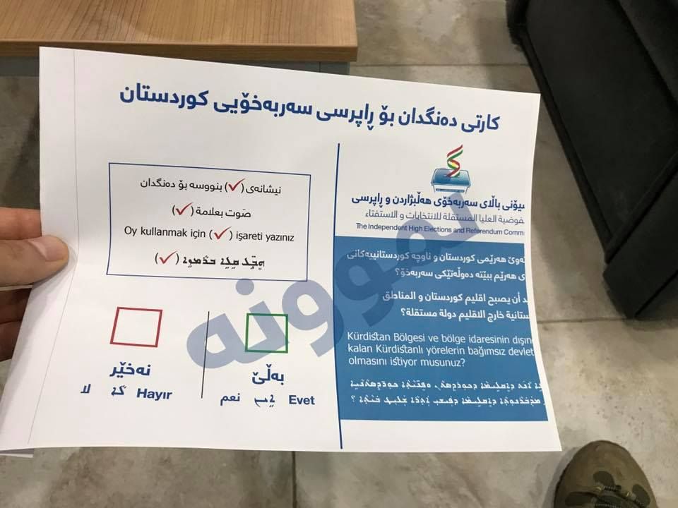 This independence referendum ballot reads: "Do you want the Kurdistan region and the Kurdistani areas outside the region's administration to become an independent state?" Image by Majd Helobi. Iraq, 2017.
