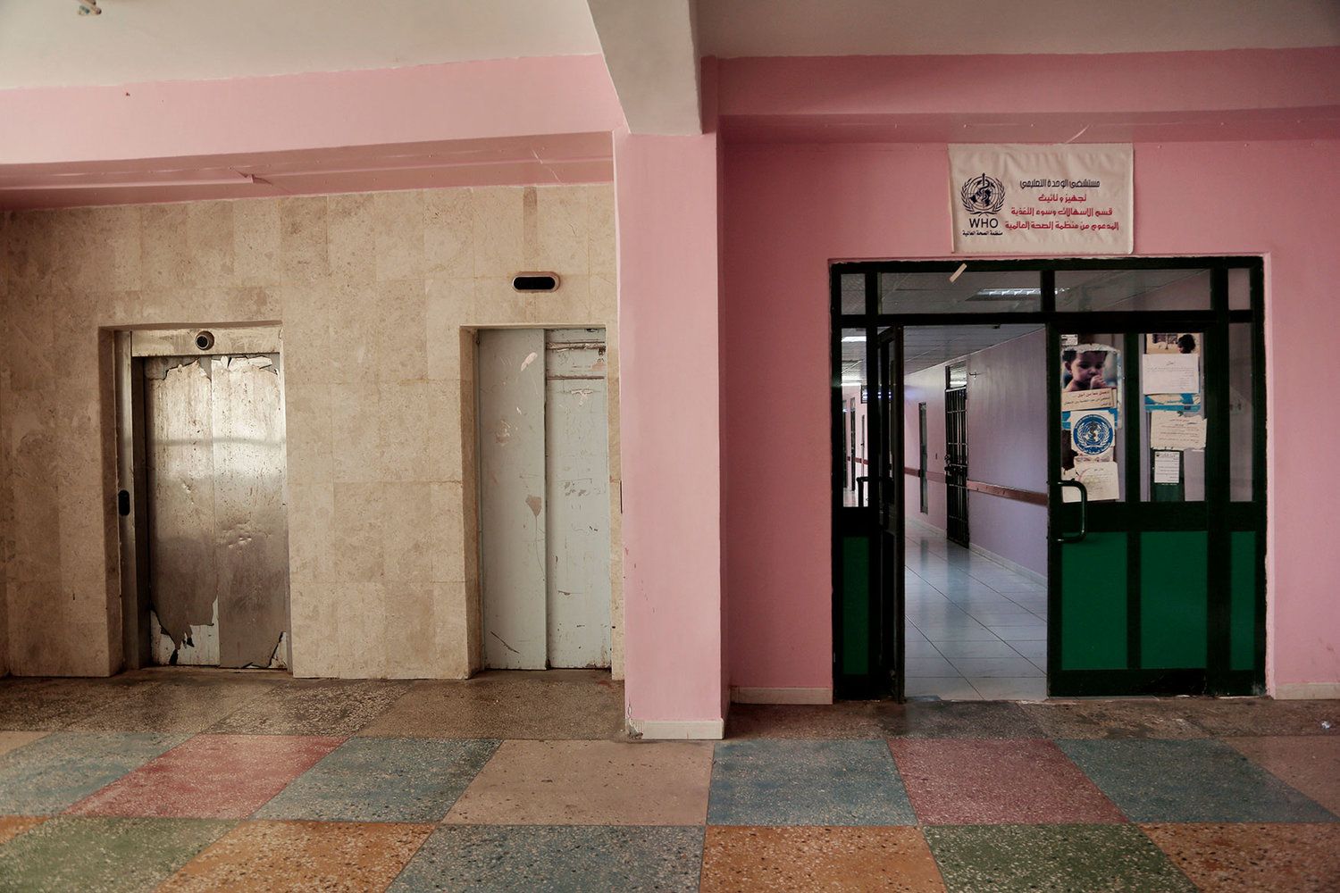 Aden Hospital, Yemen. Image by Nariman El-Mofty. Yemen, 2018.


