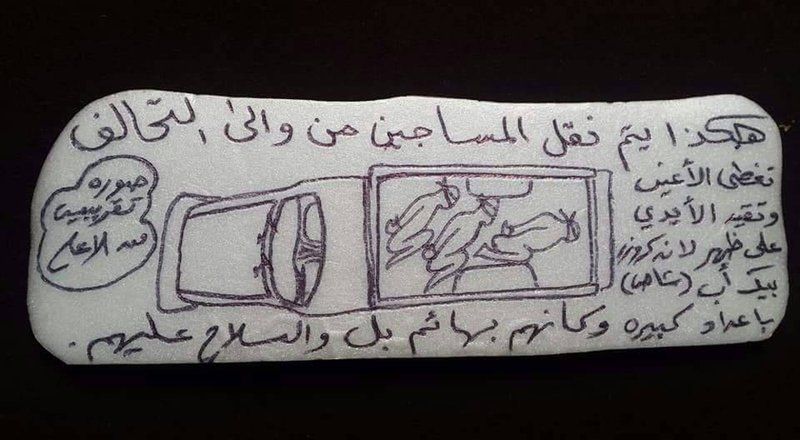 A drawing of prisoners being transported in a pickup truck to an Emirati-run prison in Yemen. The Arabic reads: “This is how they transport the prisoners from and to the coalition. Blindfolded and handcuffed in the back of a Land Cruiser pickup in large numbers as if they are animals and under gunpoint.” Image from AP. 