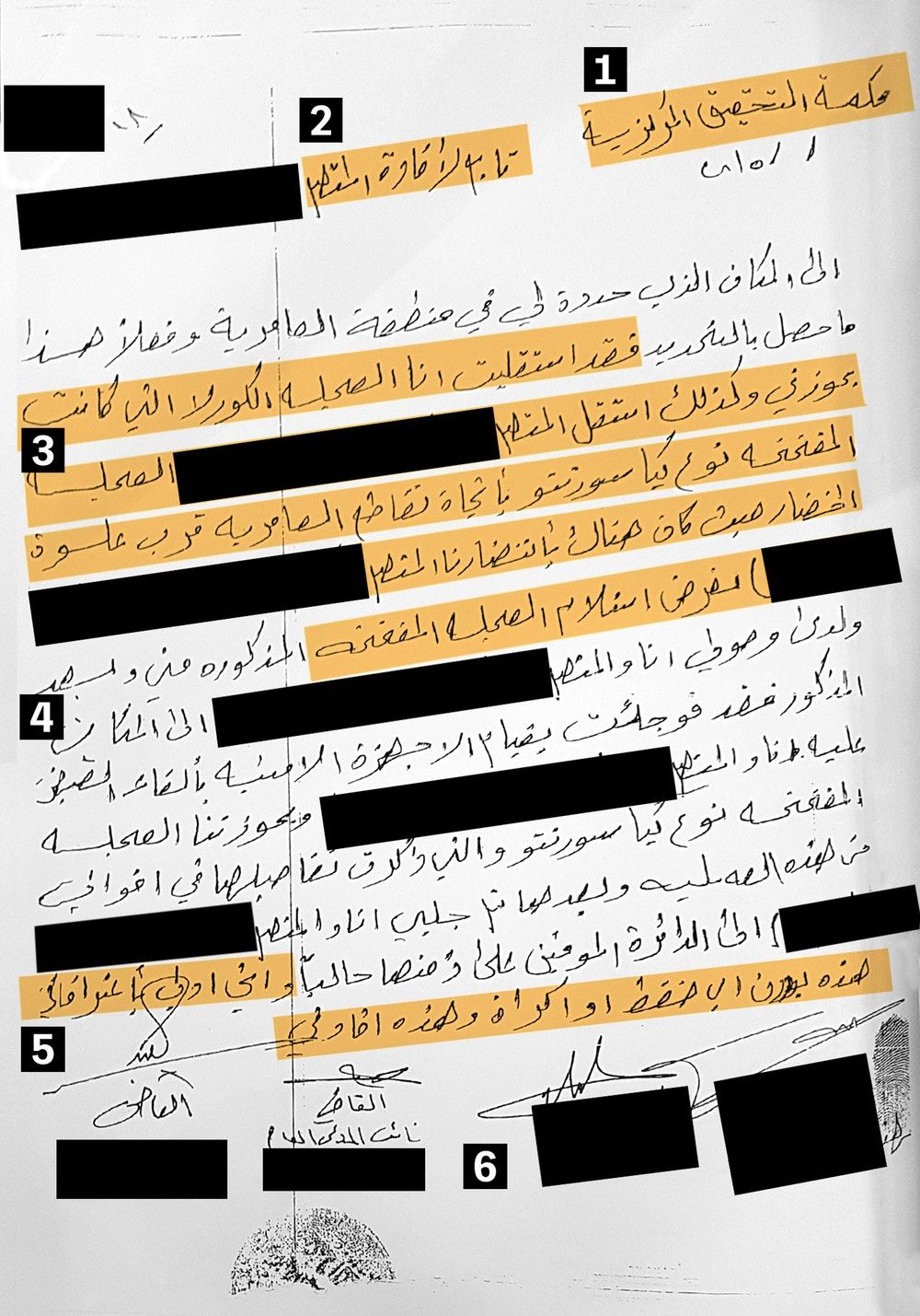 An excerpt from Ahmed’s 18-page, handwritten confession. His family asserts that the handwriting isn’t his, and that he was forced to sign and fingerprint the document after enduring severe torture. Image provided by The Intercept, 2018.