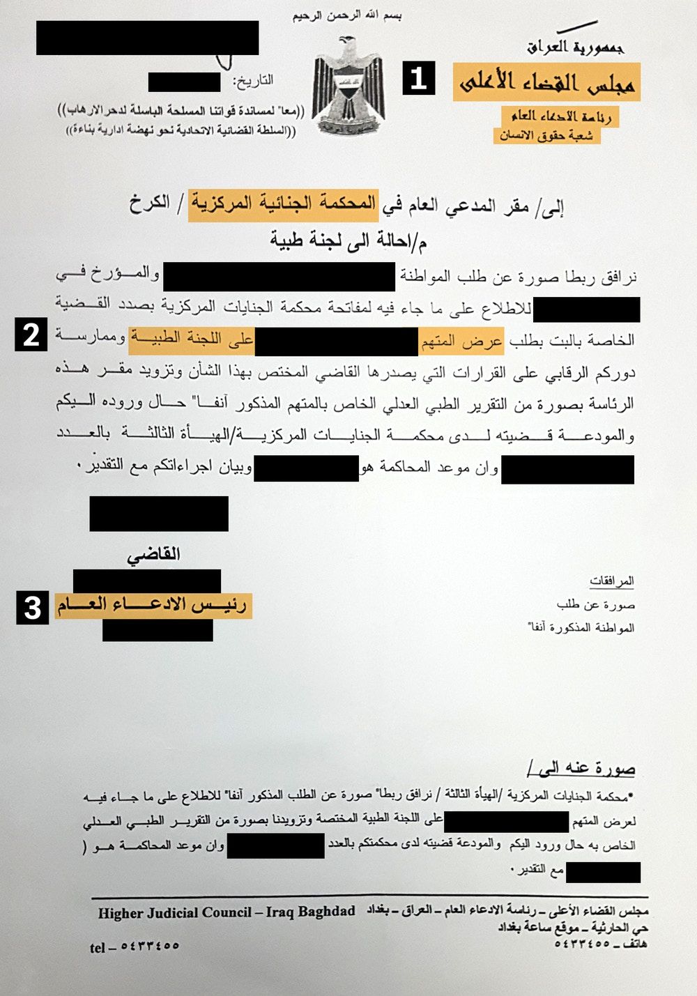 At the behest of Ahmed’s lawyer and family, the human rights department at the general prosecutor’s office sent two requests to the criminal court to refer Ahmed for a medical exam to confirm whether he had confessed under torture. Both requests went unanswered. Image provided by The Intercept, 2018.