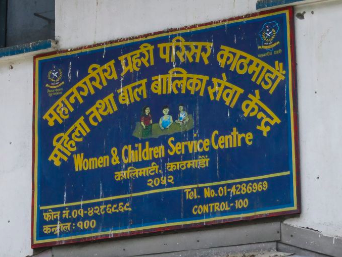 Trained women officers at Women and Children Service Centers help survivors file complaints against their traffickers. These centers also investigate crimes, analyze trafficking data, and raise awareness within local communities to prevent trafficking. Image by Nicole Brigstock. Nepal, 2018.