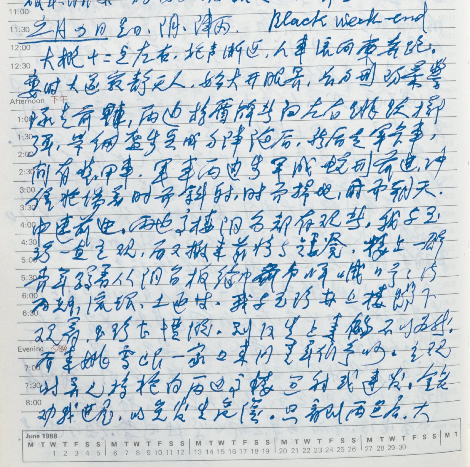 A page from the June 4, 1989, entry in the diary of Li Rui, one of Mao’s personal secretaries, with the heading ‘Black Week-end’. Image by Hoover Institution Archives.