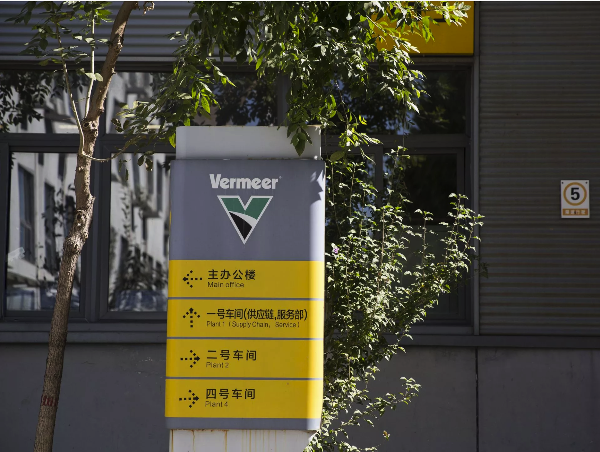 Vermeer, a company based in Pella, Iowa, is also doing international business and manufacturing some of its products in China. Image by Kelsey Kremer. China, 2017.