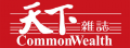 CommonWealth logo