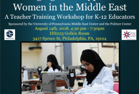 This workshop is designed to provide professional development training to K-12 educators by assisting them in incorporating media analysis in their curricula, specifically focusing on the stereotyping of women in the Middle East.